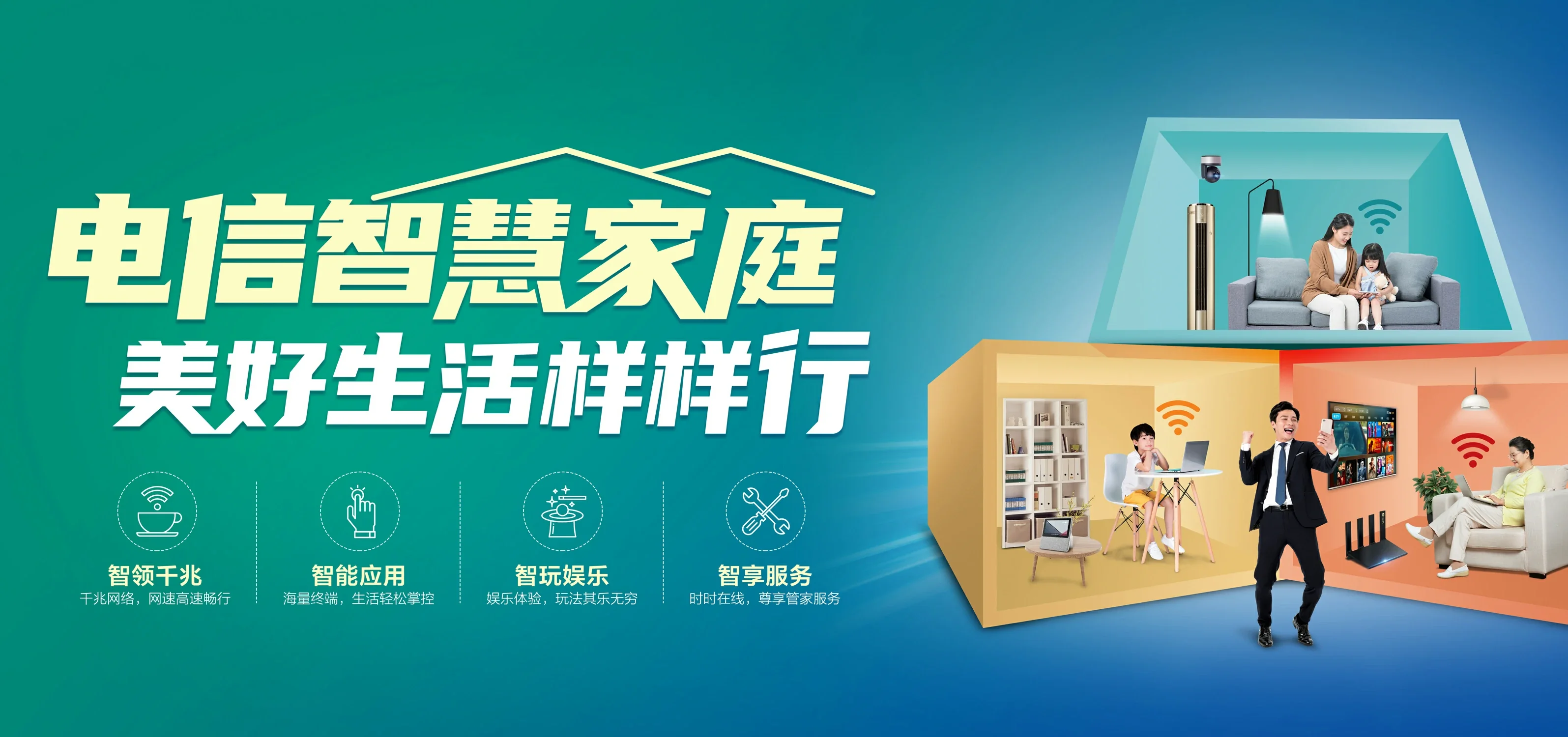 中国电信 崇左电信宽带 宽带套餐